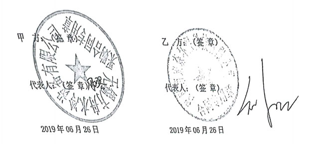 一級RO純水設備